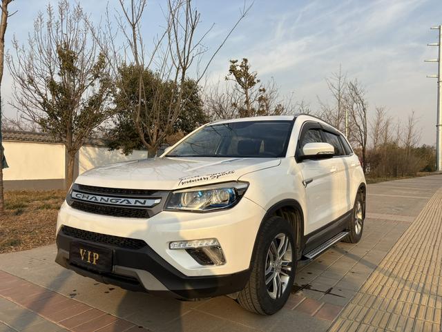 Changan CS75