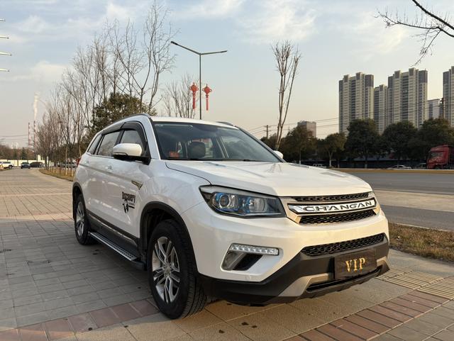 Changan CS75