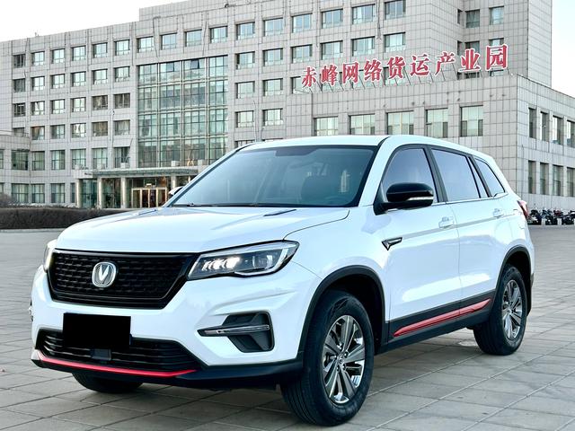 Changan CS75