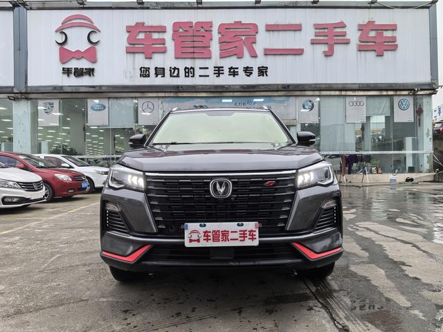 Changan CS75