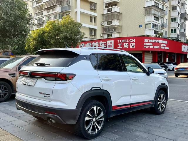 Changan CS35 PLUS