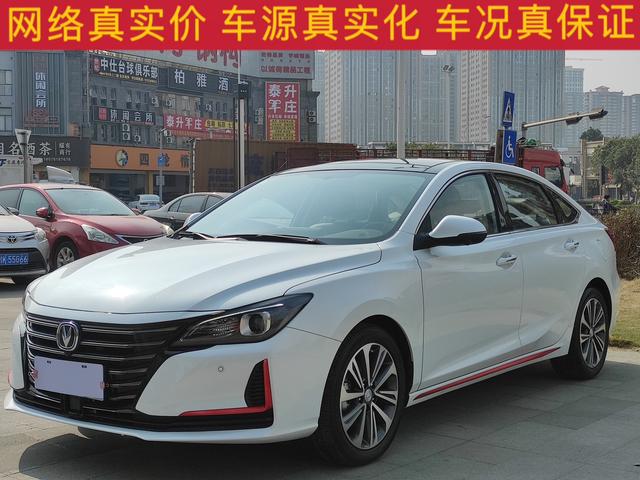 Changan Ruicheng CC