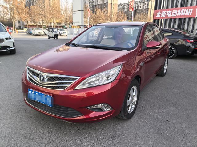 Changan Escape