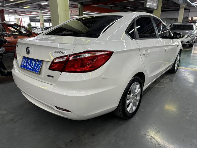 Changan Escape