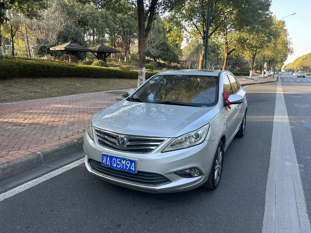 Changan Escape