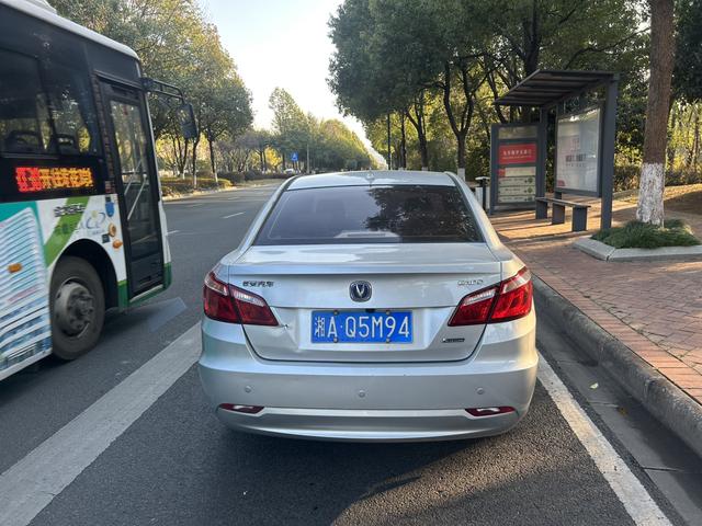 Changan Escape