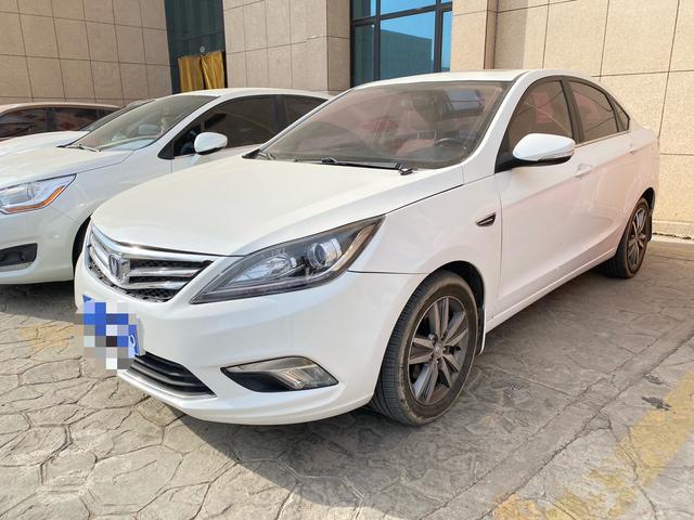 Changan Escape