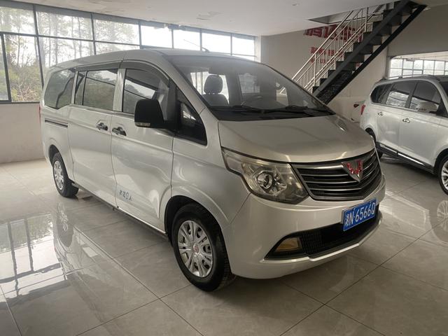 Wuling journey classic