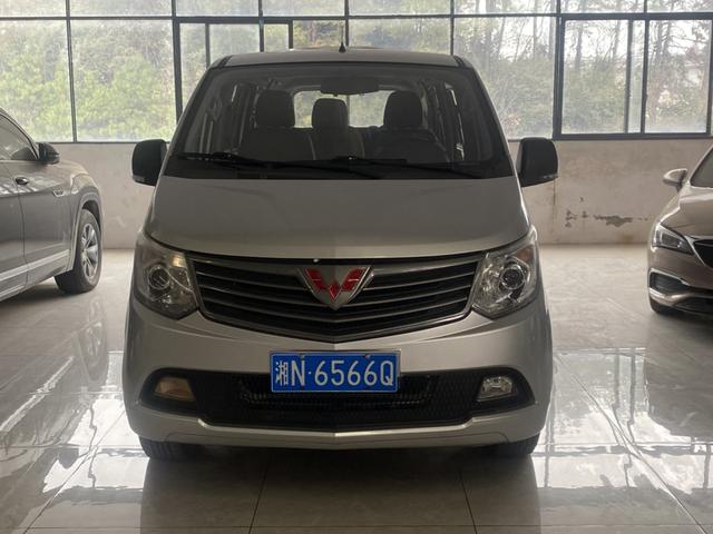 Wuling journey classic