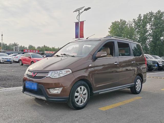 Wuling Hongguang