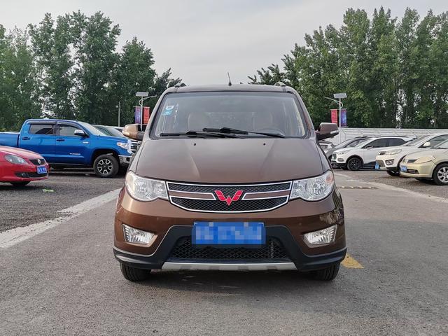 Wuling Hongguang