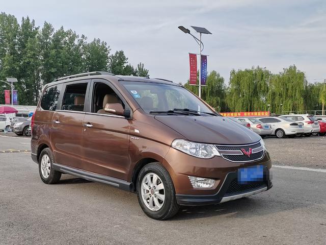 Wuling Hongguang