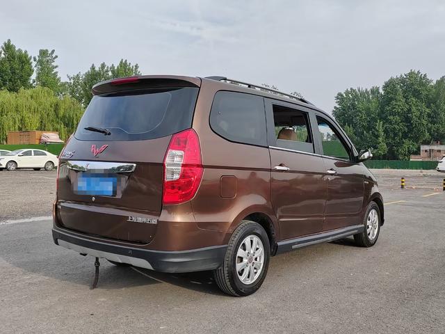 Wuling Hongguang