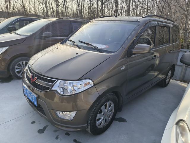 Wuling Hongguang