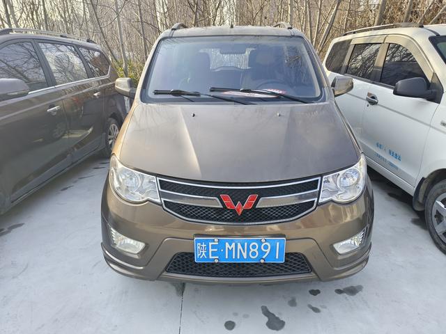 Wuling Hongguang