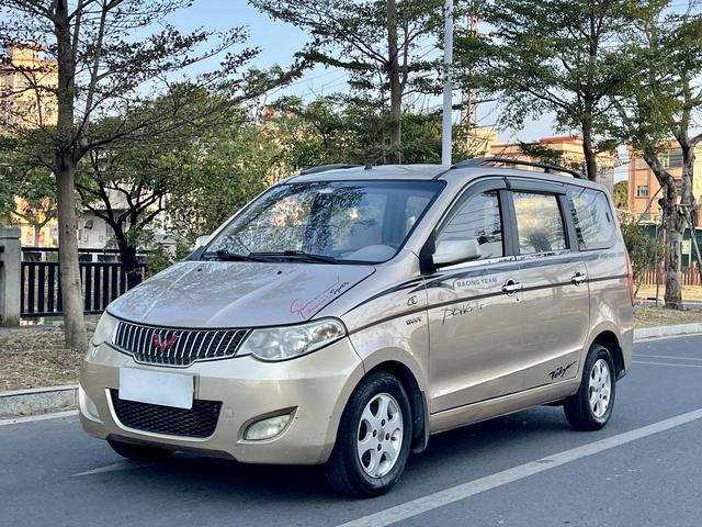 Wuling Hongguang