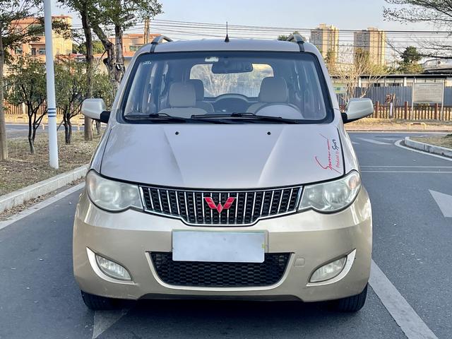 Wuling Hongguang