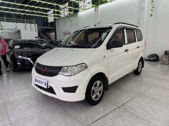 Wuling Hongguang