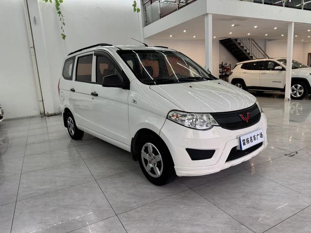 Wuling Hongguang