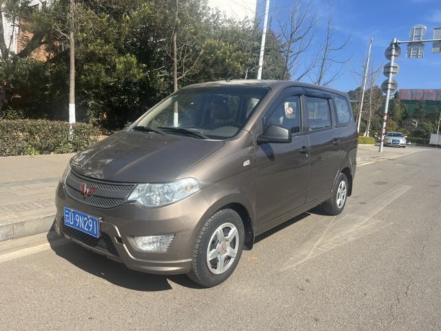 Wuling Hongguang