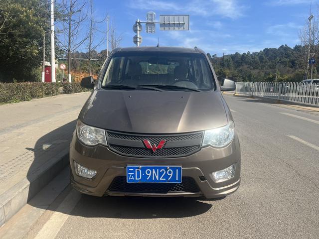 Wuling Hongguang