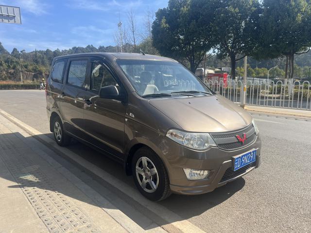 Wuling Hongguang