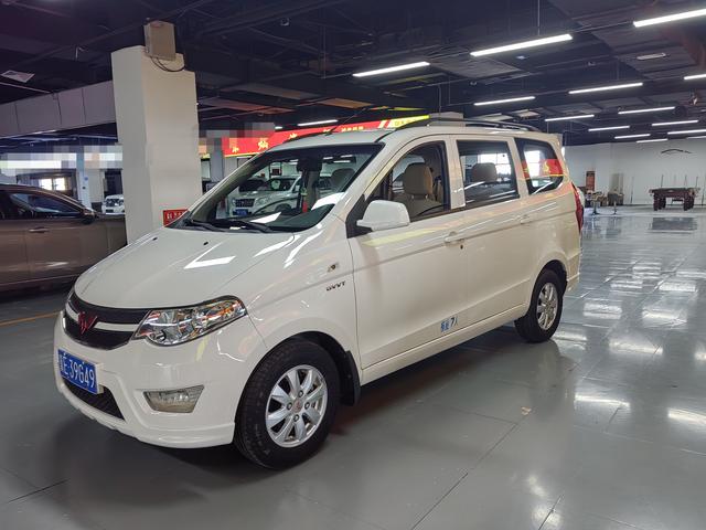 Wuling Hongguang