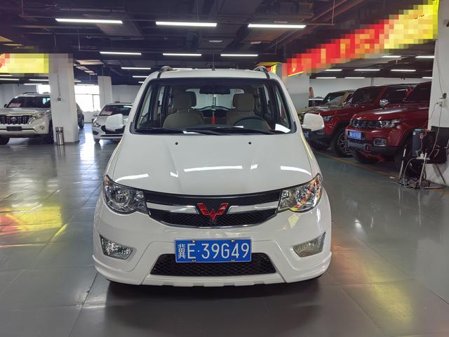 Wuling Hongguang