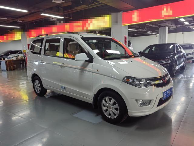 Wuling Hongguang