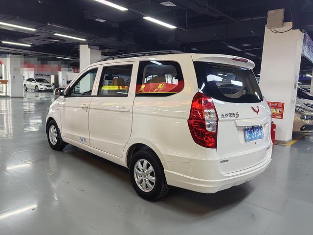 Wuling Hongguang