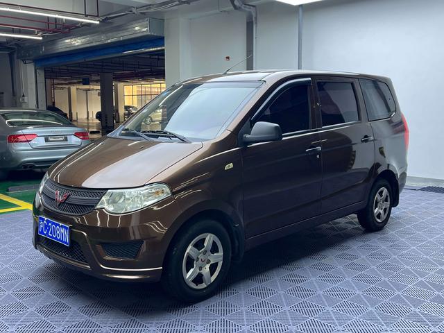 Wuling Hongguang