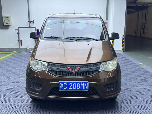 Wuling Hongguang