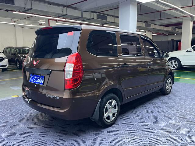 Wuling Hongguang