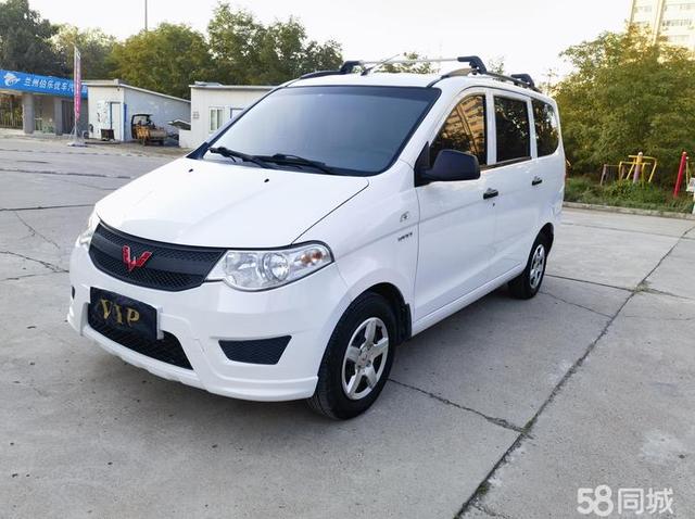 Wuling Hongguang