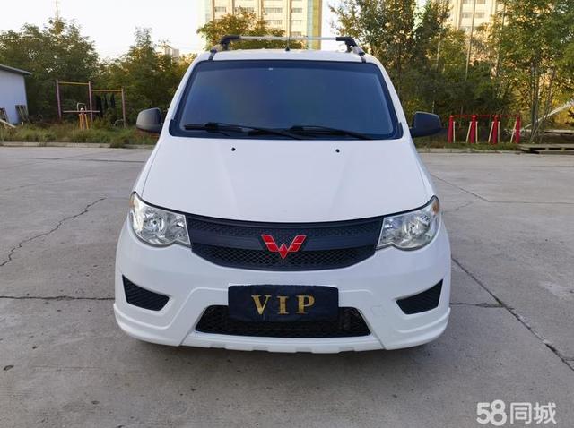 Wuling Hongguang