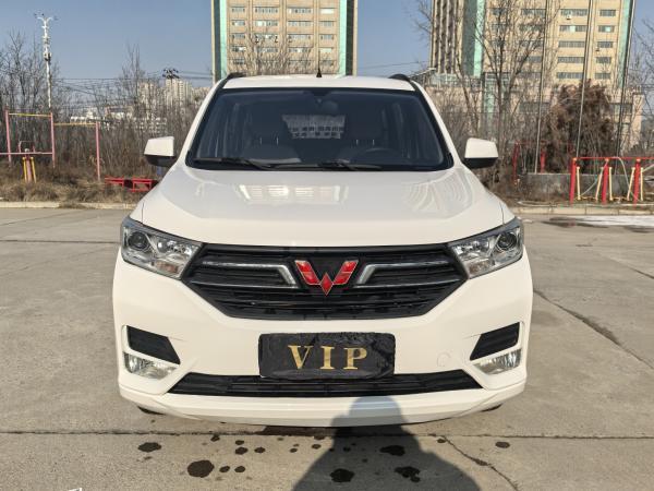 Wuling Hongguang