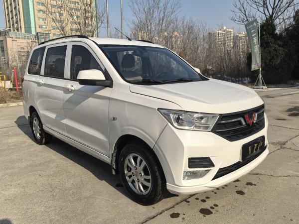 Wuling Hongguang