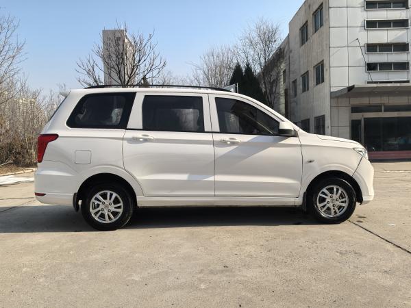 Wuling Hongguang