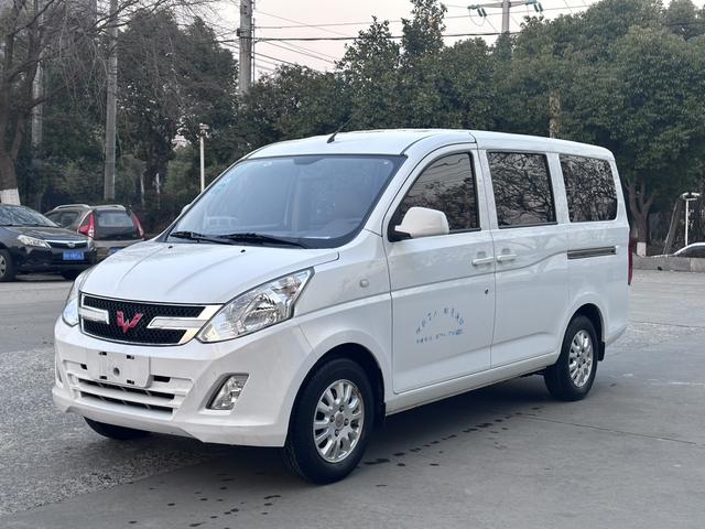 Wuling Rongguang V