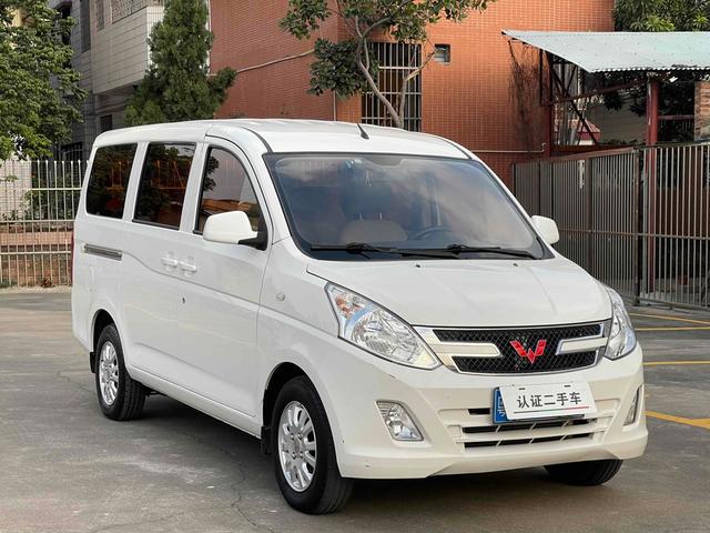 Wuling Rongguang V