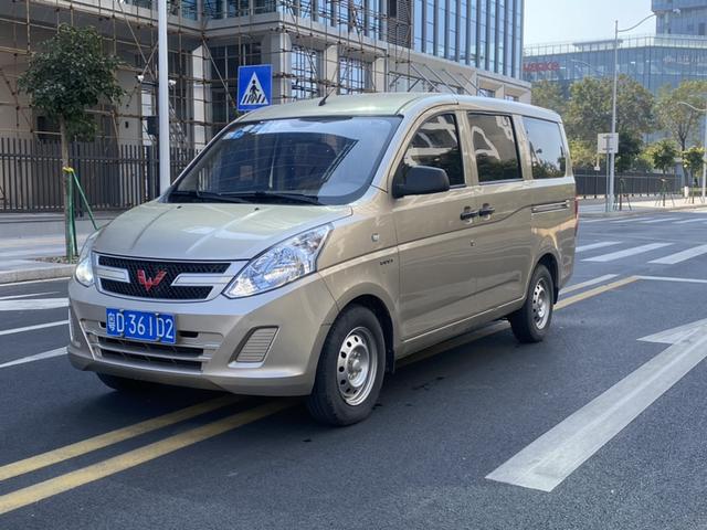 Wuling Rongguang V