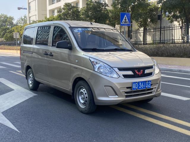 Wuling Rongguang V