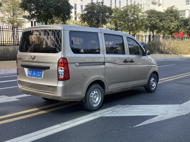 Wuling Rongguang V