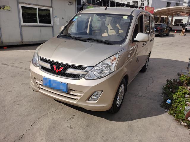 Wuling Rongguang V