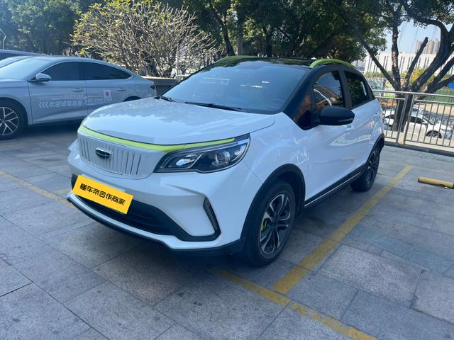 Geely EX3 Kung Fu Cow