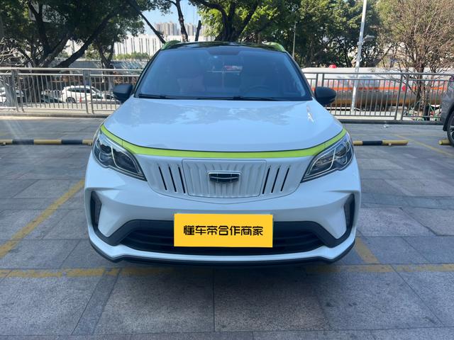 Geely EX3 Kung Fu Cow