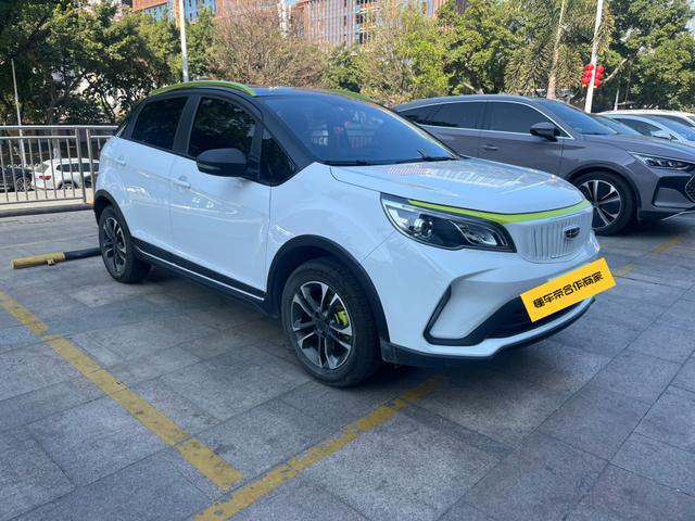 Geely EX3 Kung Fu Cow