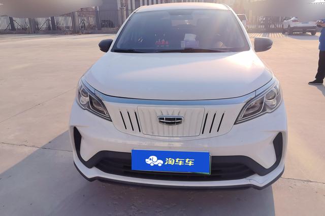 Geely EX3 Kung Fu Cow