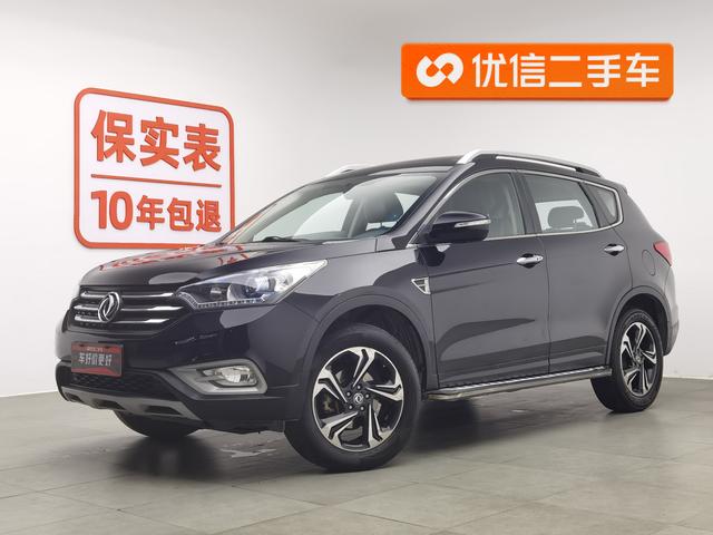 Dongfeng Fengshen AX7