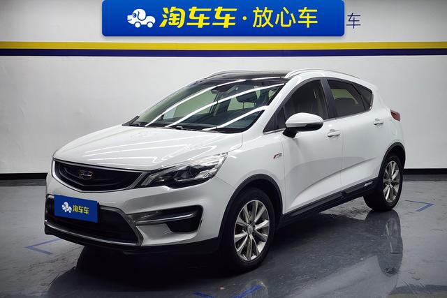 Geely Emgrand GS